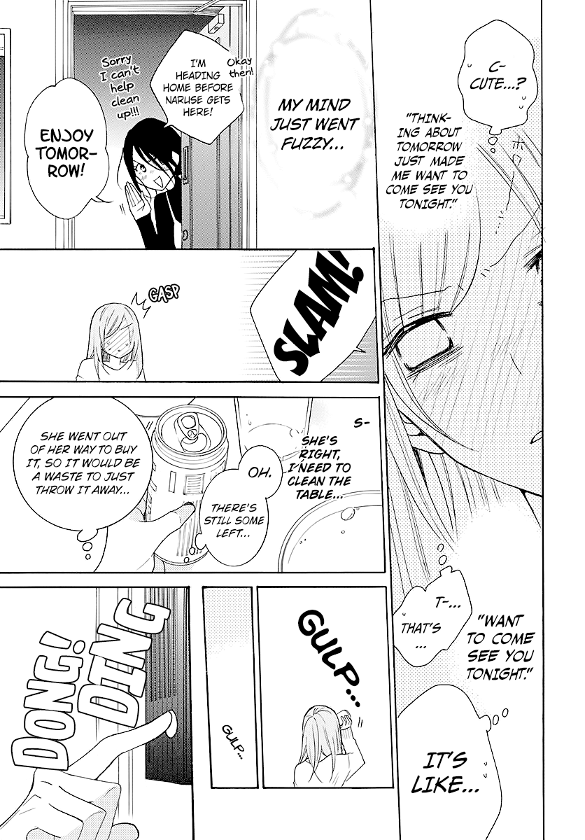 Namaiki Zakari, Chapter 112 image 17